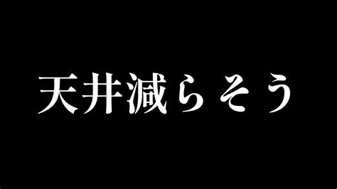 エピックセブン 49 天井減らそう 深淵のユピネ 神秘召喚 epic seven YouTube