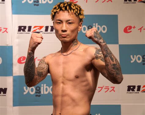 Rizin X Ceo Online