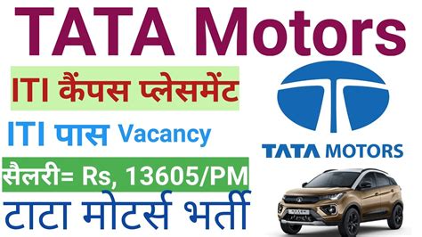 Tata Motors Job Vacancy Iti Pass