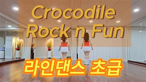 Crocodile Rock N Fun l 라인댄스 l 초급 l linedance YouTube