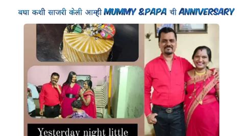 Mom Dad Anniversary Celebrate Littile