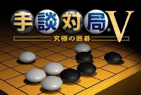 都在談alphago，可你知道電腦圍棋最強者曾經是中國人嗎？ 每日頭條