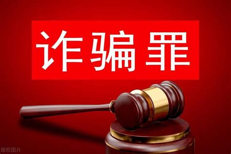 【改变定性】涉案金额166余万元，诈骗罪改为非法经营罪，量刑从十年降低至一年半 知乎