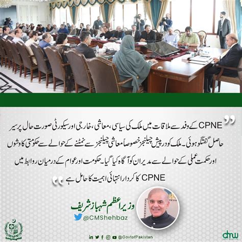 Government Of Pakistan On Twitter وزیر اعظم شہباز شریف کی Cpneکےوفد