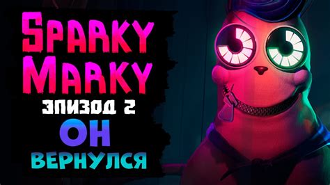 Sparky Marky Episode Youtube