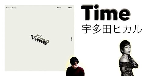 timethe playlist channelnote