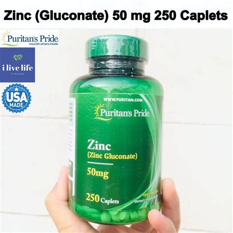 ซงคกลโคเนต Zinc Gluconate 50 mg 250 Caplets Puritans Pride