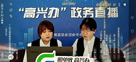 威海营商行丨高区系列报道⑥ 做“刀刃向内”改革的先行者 澎湃号·政务 澎湃新闻 The Paper