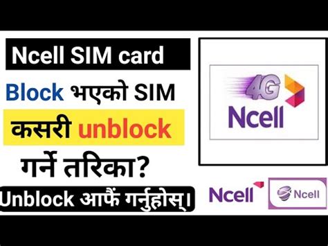 How To Unlock Ncell Sim Card Sim Unblock Garne Tarika