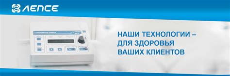 Оборудование для озонотерапии ЛЕПСЕ | Медицинские озонаторы и ...