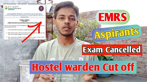 Emrs Hostel Warden Cut Off 2023 Emrs Exam Cancelled 2023 Youtube