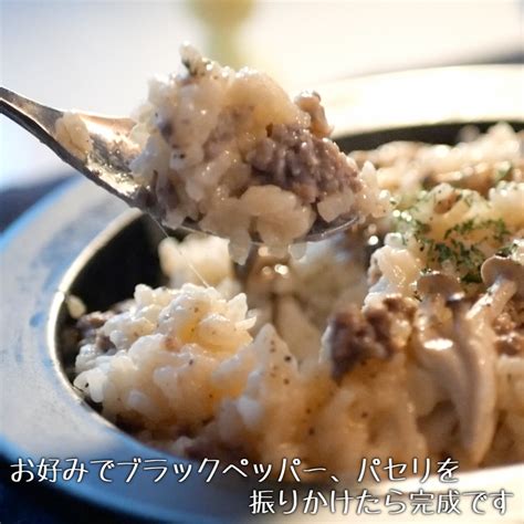 7分で完成！レンジで簡単ひき肉としめじのチーズリゾット Macaroni