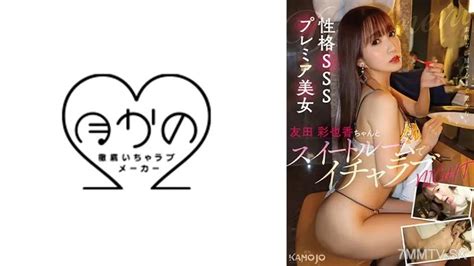 769KANO 041 Personality SSS Premier Beauty Ayaka Tomoda And In A