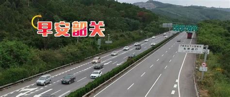 出行攻略来了！国庆假期这些路段容易拥堵！车流量高速公路国道