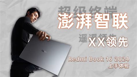 Redmi Book Youtube