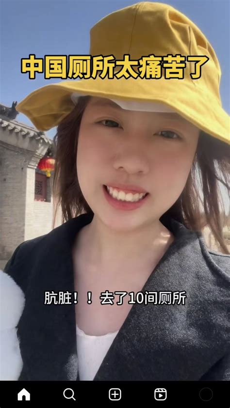 【新闻】大马女博主po视频说【中国厕所肮脏到无法想象】 网民看法不同、中国youtuber拍过解释影片。