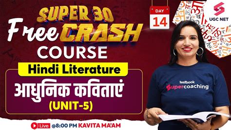 Ugc Net Hindi Free Crash Course Ugc Net Hindi Unit