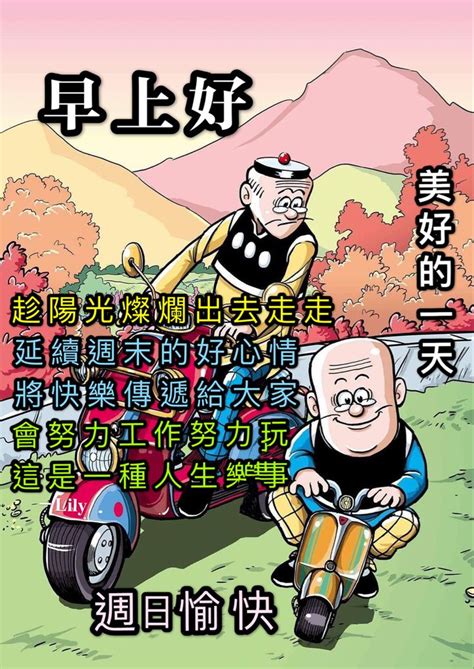 Pin by demi on 老夫子 Comic book cover Comic books Book cover