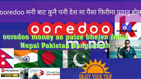 How To Send Money Ooredoo Ooredoo Bata Nepal Paisa Kasari Pathaune