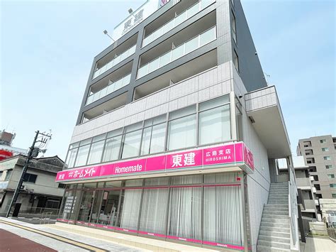 【東建コーポレーション】広島支店（土地活用のご相談）