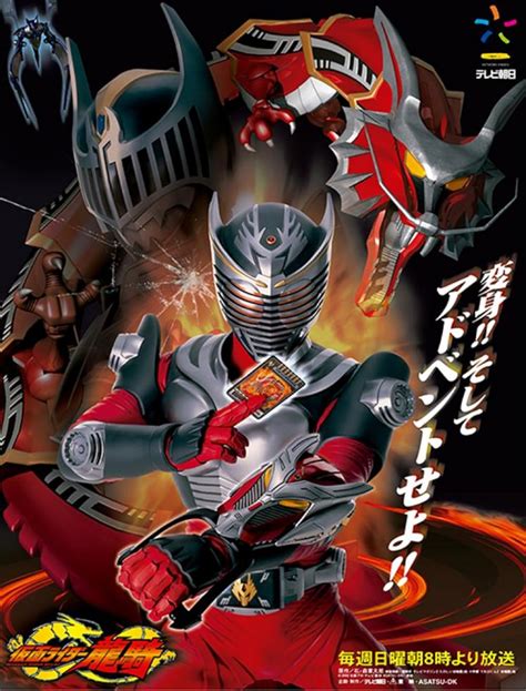 Kamen Rider Ryuki Tv Series 20022003 Imdb