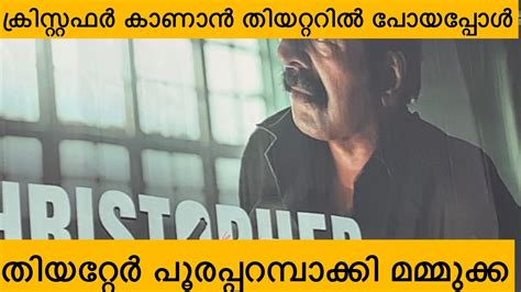 Christopher FDFS Theater Experience Mamooty Malayalam Movie YouTube