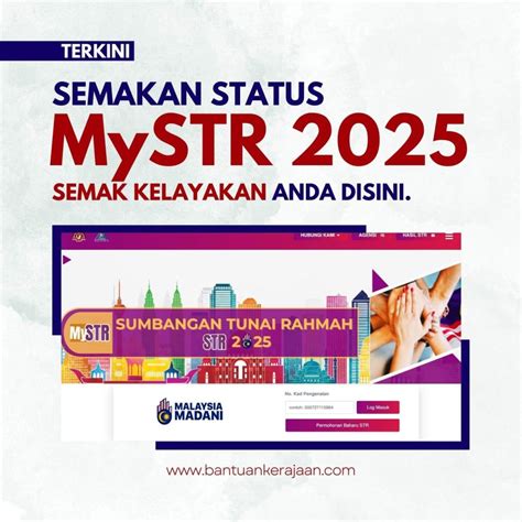 Semakan Status Mystr Fasa Semak Kelayakan Bantuan Kerajaan