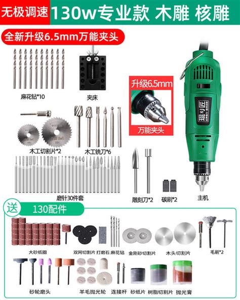 充電式12v電磨機鋰電鉆 多功能雕刻機小型手持拋光打磨切割機 鑫永發國際貿易企業社 樂天市場rakuten