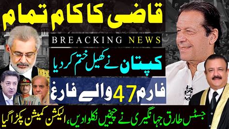 Exclusive Imran Khan S Bold Decision Shocks Qazi Faez Justice Tariq