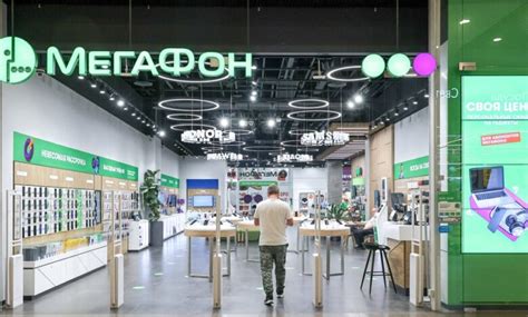 Russian telecom giant MegaFon enters Kyrgyz Market with digital ...