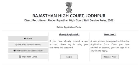 Hcraj Nic In Rajasthan High Court Judiciary Admit Card