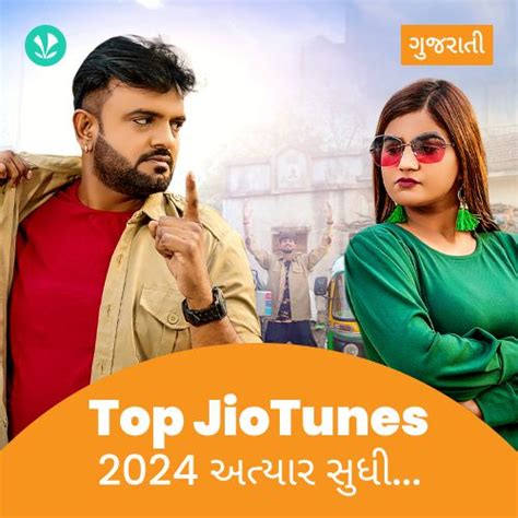 Top JioTunes 2024 Gujarati Latest Gujarati Songs Online JioSaavn