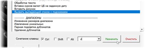 Plex excel как установить