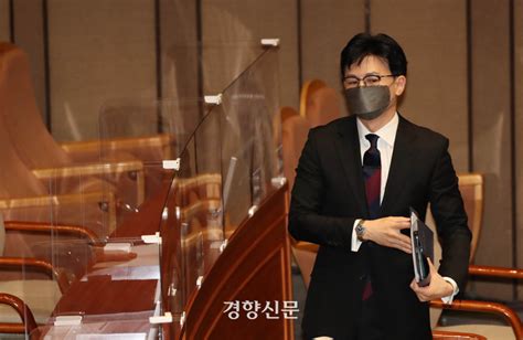 민주당 피의사실 공표 한동훈 정치인이냐 부결 책임도 씌우지만··· 네이트 뉴스