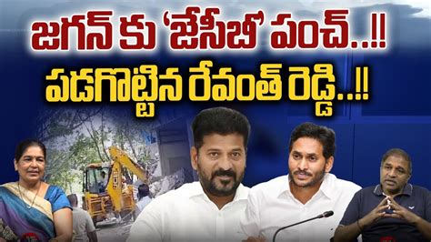 Cm Chandrababu Mega Punch To Ys Jagan Good News For Ap Unemployed