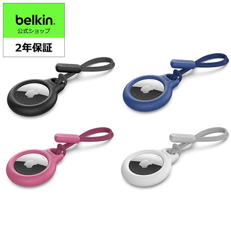 【楽天市場】【複数購入でお得なクーポン配布中】belkin Airtag エアタグ ケース ストラップ ハーネス F8w974bt