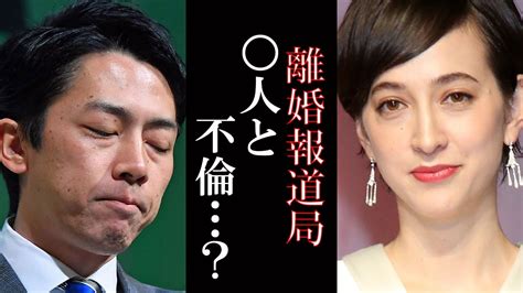 滝川クリステルと小泉進次郎がまさかの離婚秒読み？その衝撃の理由とは？女子アナだけでなく妻の友人とも必見です。 Moe Zine