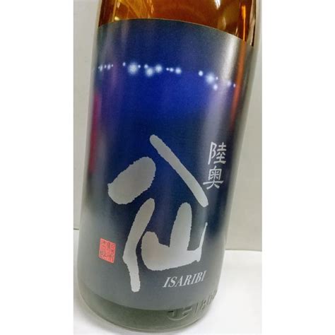 陸奥八仙 Isaribi（いさりび）特別純米 火入 1800ml 八戸酒造 青森人気蔵 日本酒 Hassen 044丸茂芹澤酒店ヤフー店