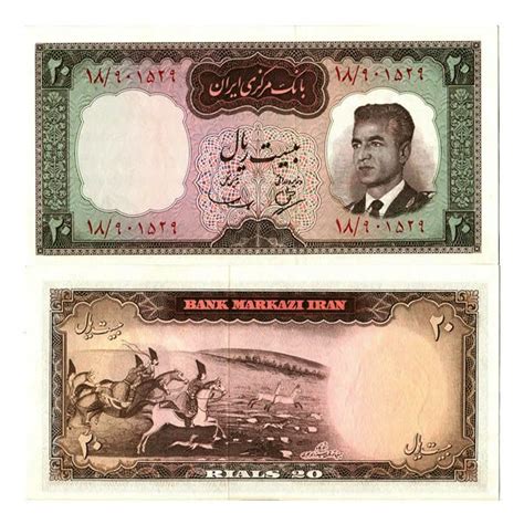 ND 1965 Billete Irán 20 Rials Shah M Reza Pahlavi p78a SC Mynumi