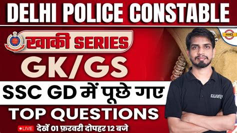 Delhi Police Constable Gk Gs Classes Ssc Gd Gk Gs Asked