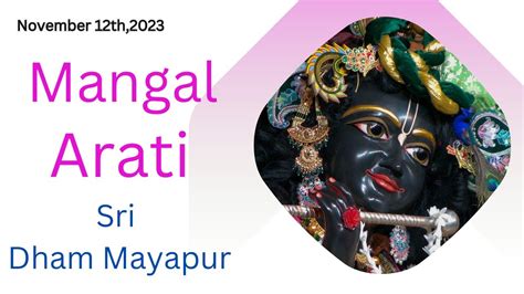 Mangal Arati Sri Mayapur Dham November Youtube