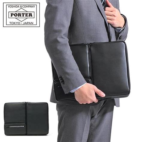 ポーター モジュール クラッチバッグ 255 03765 セカンドバッグ 吉田カバン Porter Module Clutch Bag 本革