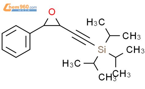 609366 19 0 SILANE TRIS 1 METHYLETHYL 3 PHENYLOXIRANYL ETHYNYL CAS号