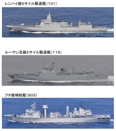 軍情動態》防衛省指中國海軍「順時針繞行日本」 目標疑為牽制英航艦 國際 自由時報電子報