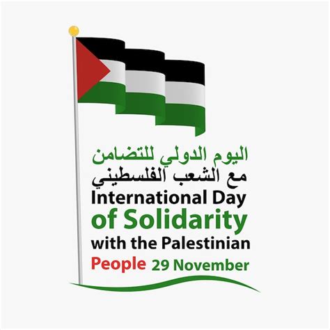 D A Internacional De Solidaridad Con El Pueblo Palestino Vector Premium