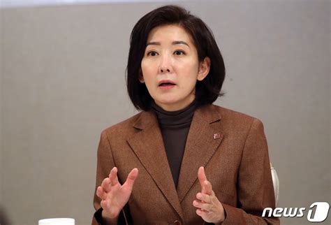 나경원 전대 출마 與·대통령에 어떤 결정 도움될지 고민 네이트 뉴스