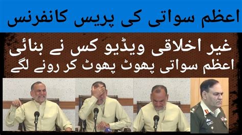 Azam Swati Press Conference About Leaked Video With His Wife Azam