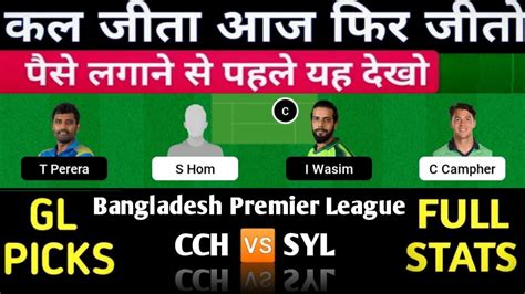 Cch Vs Syl Dream Prediction Cch Vs Syl Cch Vs Syl Dream Cch Vs