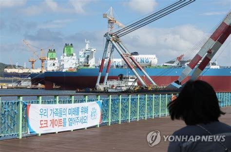 하청노조 파업 풀렸지만대우조선해양 큰 숙제 남겼다 파이낸셜뉴스