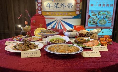 觀傳媒 雲嘉南新聞 在家團圓享五星級美食 台南飯店業者推頂級年菜外帶